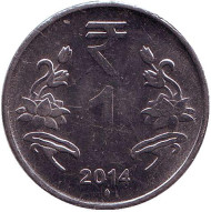 Монета 1 рупия. 2014 год, Индия. ("♦" - Мумбаи) Монета 1 рупия. 2014 год, Индия. ("♦" - Мумбаи)