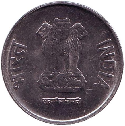 Монета 1 рупия. 2014 год, Индия. ("♦" - Мумбаи) Монета 1 рупия. 2014 год, Индия. ("♦" - Мумбаи)