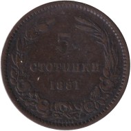 Монета 5 стотинок. 1881 год, Болгария.