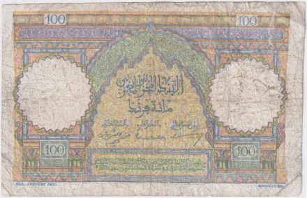 Банкнота 100 франков. 1951 год, Марокко.