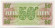 Банкнота 50 пенсов. 1972 год, Великобритания (Британская Армия). 6 серия.
