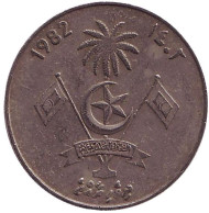 Монета 1 руфия. 1982 год, Мальдивы. Государственный герб. Монета 1 руфия. 1982 год, Мальдивы. Государственный герб.