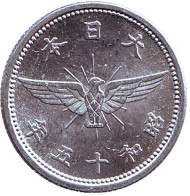 Монета 5 сен. 1940 год, Япония. Птица. Хризантема. Монета 5 сен. 1940 год, Япония. Птица. Хризантема.