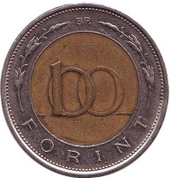 Монета 100 форинтов. 1996 год, Венгрия. Новый тип. Монета 100 форинтов. 1996 год, Венгрия. Новый тип.