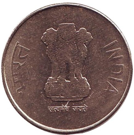 Монета 5 рупий. 2013 год, Индия. (Без отметки монетного двора)