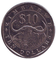 Монета 10 долларов. 2003 год, Зимбабве. Буйвол. Монета 10 долларов. 2003 год, Зимбабве. Буйвол.