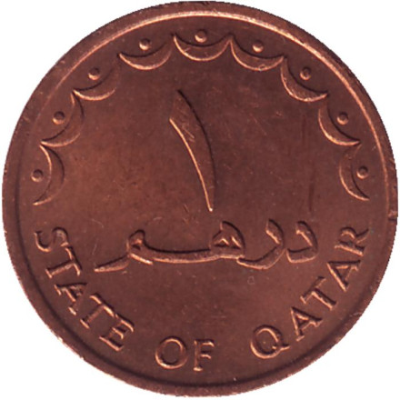 Монета 1 дирхам. 1973 год, Катар. Парусник.