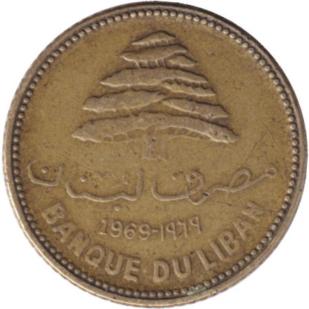 Монета 5 пиастров. 1969 год, Ливан. Монета 5 пиастров. 1969 год, Ливан.