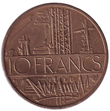 Монета 10 франков. 1984 год, Франция.