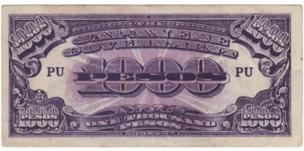 Банкнота 1000 песо. 1945 год, Филиппины. (Японская оккупация).