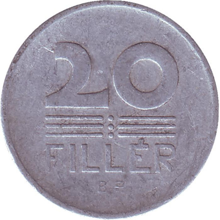 Монета 20 филлеров. 1964 год, Венгрия.