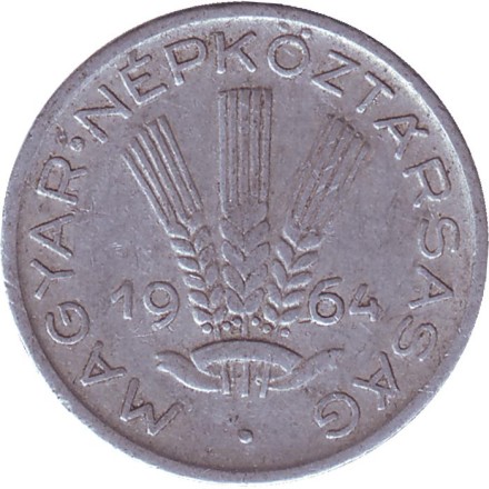 Монета 20 филлеров. 1964 год, Венгрия. Монета 20 филлеров. 1964 год, Венгрия.