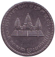 Монета 100 риелей. 1994 год, Камбоджа Храм Ангкорват. Монета 100 риелей. 1994 год, Камбоджа Храм Ангкорват.