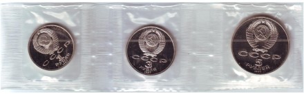 Монета, набор из 3-х монет: 1, 3, 5 рублей 1987 год, СССР. 70 лет Великой октябрьской социалистической революции. В запайке.(пруф). Монета, набор из 3-х монет: 1, 3, 5 рублей 1987 год, СССР. 70 лет Великой октябрьской социалистической революции. В запайке.(пруф).
