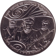 Контратака бессмертных (Атака мертвецов). Осовец 1915 год. Памятный жетон Московского монетного двора. 2020 год, Россия.