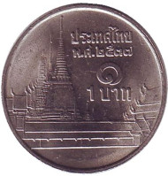 Монета 1 бат. 1994 год, Таиланд. Храм Изумрудного Будды. Монета 1 бат. 1994 год, Таиланд. Храм Изумрудного Будды.