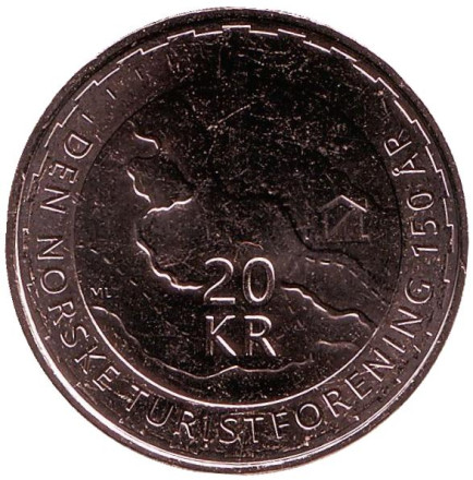 Монета 20 крон. 2018 год, Норвегия. 150 лет норвежской треккинговой ассоциации.