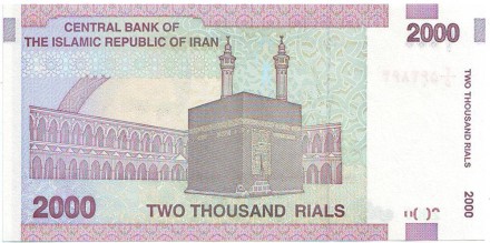 monetarus_Iran_2000rialov_2007_2.jpg
