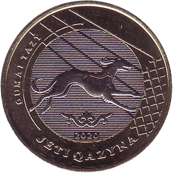 Юбилейные монеты казахстана 100 тенге