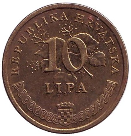 Монета 10 лип. 2004 год, Хорватия. Табак.