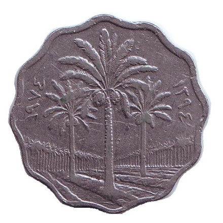 Монета 10 филсов. 1974 год, Ирак. Пальмовые деревья.