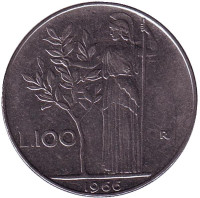 Богиня мудрости Минерва рядом с оливковым деревом. Монета 100 лир. 1966 год, Италия. 