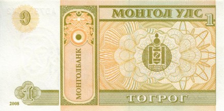 monetarus_banknote_Mongolia_10tugrik_2008_2.jpg