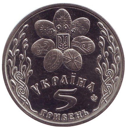 Монета 5 гривен. 2003 год, Украина. Праздник Воскресения. (Пасха). Монета 5 гривен. 2003 год, Украина. Праздник Воскресения. (Пасха).