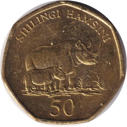 Монета 50 шиллингов. 1996 год, Танзания. Носороги.