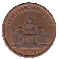 Исаакиевский собор. Сувенирный жетон. 2008 год.