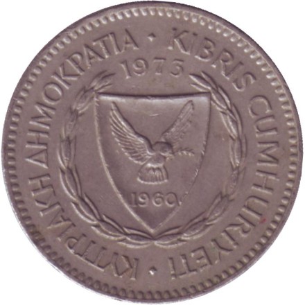 Монета 50 миллей. 1973 год, Кипр. Гроздь винограда. Монета 50 миллей. 1973 год, Кипр. Гроздь винограда.