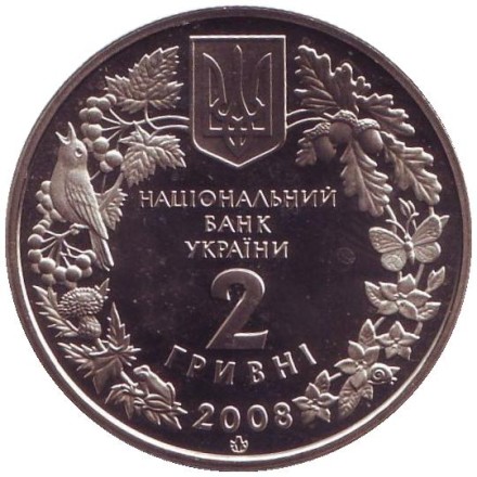 Монета 2 гривны. 2008 год, Украина. Гриф черный.