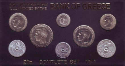 Годовой набор монет Греции (8 шт.) в пластиковой упаковке. 1971 год, Греция.