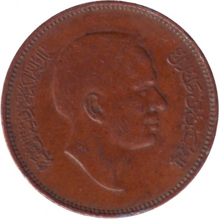 Монета 5 филсов. 1975 год, Иордания. Монета 5 филсов. 1975 год, Иордания.