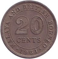 Монета 20 центов. 1961 год, Малайя и Британское Борнео. Без отметки монетного двора. Монета 20 центов. 1961 год, Малайя и Британское Борнео. Без отметки монетного двора.
