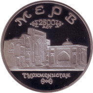 Монета 5 рублей. 1993 год, Россия. (в капсуле). Архитектурные памятники древнего Мерва, Республика Туркменистан. Монета 5 рублей. 1993 год, Россия. (в капсуле). Архитектурные памятники древнего Мерва, Республика Туркменистан.