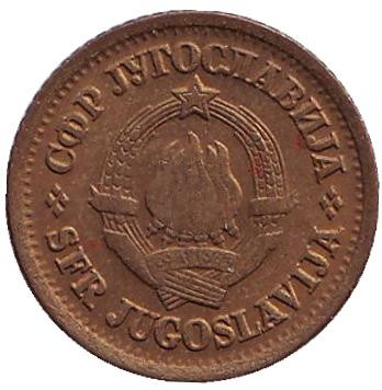 Монета 5 пара. 1973 год, Югославия. Монета 5 пара. 1973 год, Югославия.