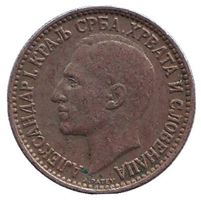 Монета 50 пара. 1925 год, Югославия. (Отметка монетного двора: "молния") Монета 50 пара. 1925 год, Югославия. (Отметка монетного двора: "молния")