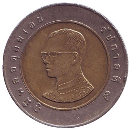 Монета 10 батов. 2003 год, Таиланд. Ват Арун. (Храм рассвета).