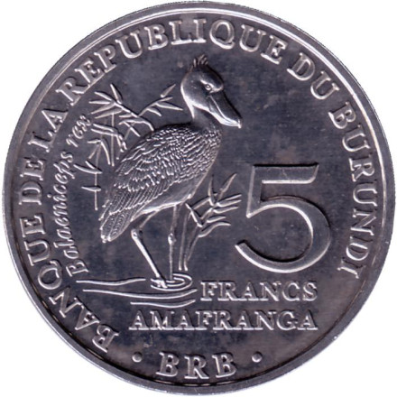 Монета 5 франков. 2014 год, Бурунди. Серия "Птицы". Королевская цапля.
