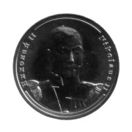 Жетон "Николай II". Серия "Императоры Российской Империи". СПМД.