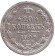 Монета 20 копеек. 1906 год, Российская империя.