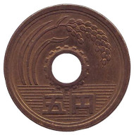 Монета 5 йен. 1980 год, Япония. Монета 5 йен. 1980 год, Япония.