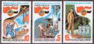 Марки почтовые. Серия из 3 штук. 1987 год, СССР. Международные полеты в космос. СССР-Сирия. Марки почтовые. Серия из 3 штук. 1987 год, СССР. Международные полеты в космос. СССР-Сирия.