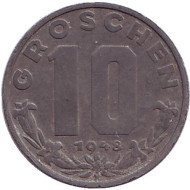 Монета 10 грошей. 1948 год, Австрия. Монета 10 грошей. 1948 год, Австрия.