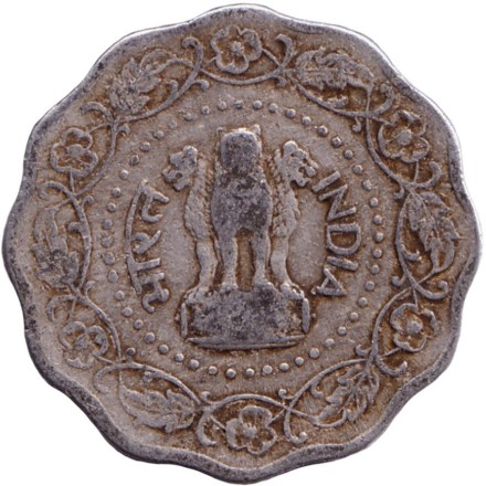 Монета 10 пайсов. 1973 год, Индия. (Без отметки монетного двора). Монета 10 пайсов. 1973 год, Индия. (Без отметки монетного двора).