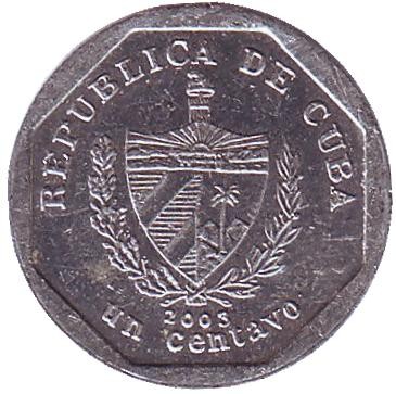 Монета 1 сентаво. 2003 год, Куба. Площадь Революции. Монета 1 сентаво. 2003 год, Куба. Площадь Революции.