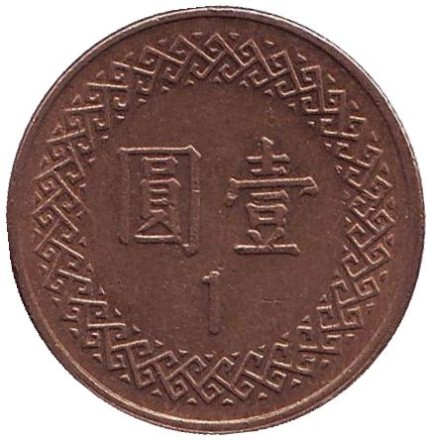 1993-12is.jpg 1993-12is.jpg