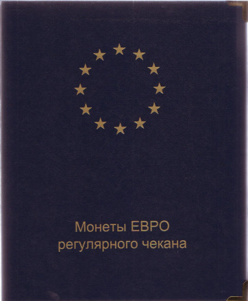 Evro-001.jpg