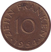 Монета 10 франков. 1954 год, Саар.